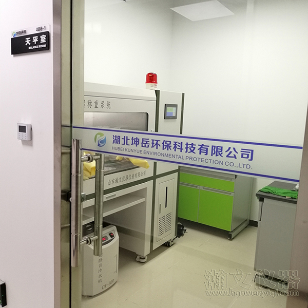 湖北坤岳環(huán)?？萍加邢薰咎炱绞? height=