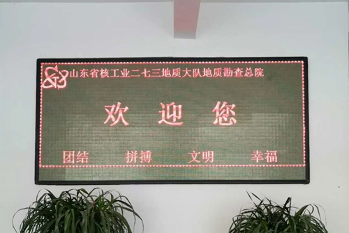 核工業(yè)273地質(zhì)大隊(duì)天平室采購(gòu)HW7700