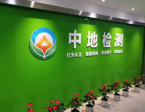 武漢中地檢測(cè)采購(gòu)瀚文HW8800型